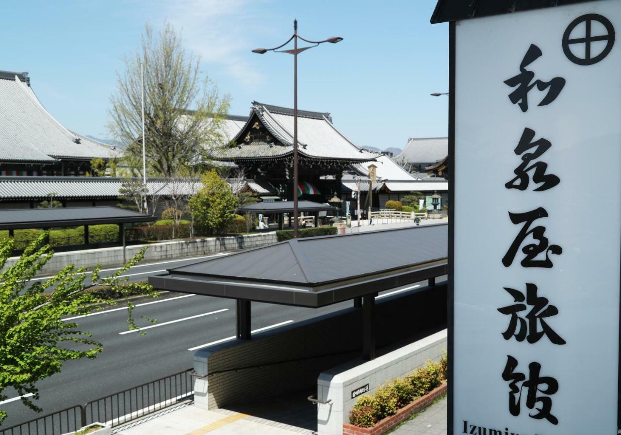 Izumiya Ryokan Киото Екстериор снимка